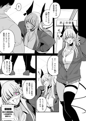 202509回見た展開 cover