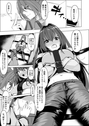 Shimai Kenka Ao? cover