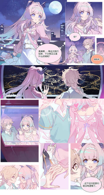 Journey with Kokomi cover