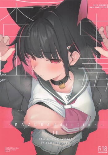 KAZUSAddiction I：II -杏山中毒 I：II- cover