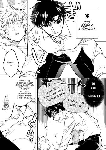 A Gash x Kiyomaro Breastfeeding Handjob Manga cover