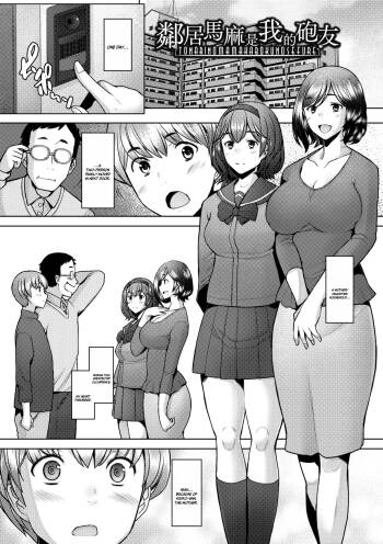 The Mommy Next Door is My Sex Friend cover