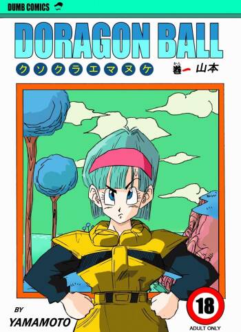 Fake Namekians cover