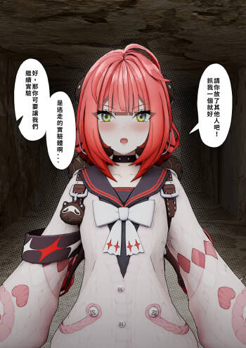 浮波柚葉 cover