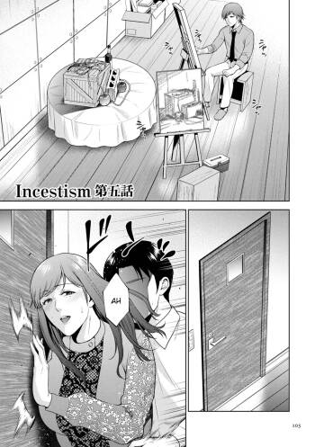 Incestism Ch. 5 cover