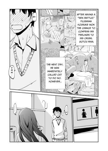 Inran Classmatex 2 | Horny Class "Mate" 2 cover