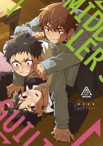 MIDDLER'S GUILT cover