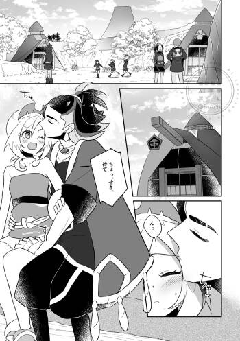 Makezugirai mo Hodohodo ni cover
