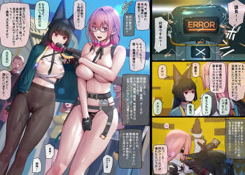 Section 6 「1-8」 cover