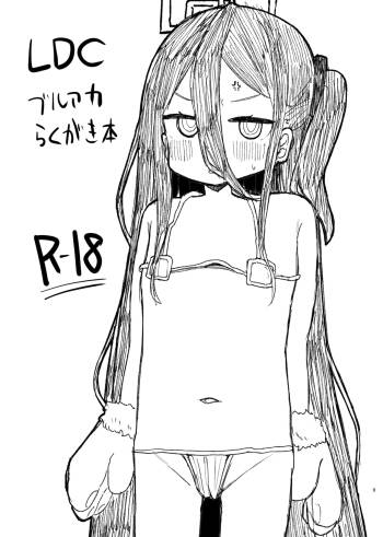 Blue Archive rakugaki book cover