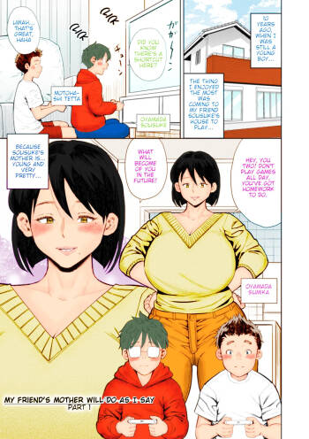 Shinyuu no Haha wa Boku no Iinari My Friends Mother Will Do As I Say Part 1 cover