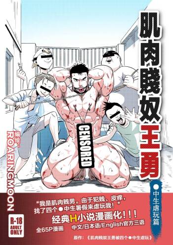 王勇/YONG WANG cover