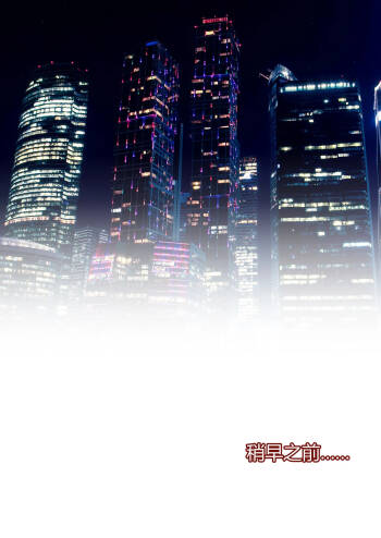我的妈妈被损友穿上了番外05 cover