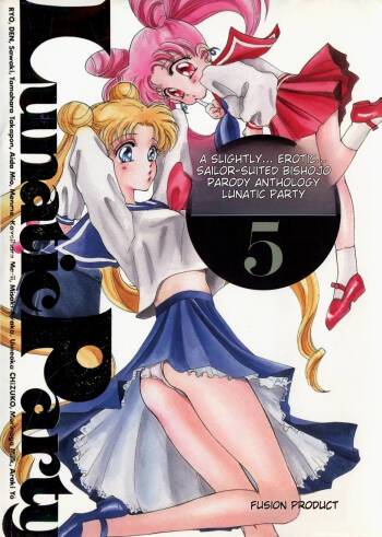 Lunatic Party 5  English cover