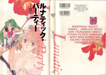 Lunatic Party 9  English cover