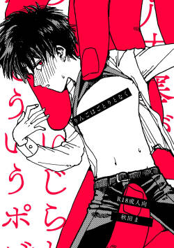 りんごはごとりとなく