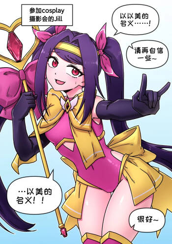 Magic al Girl juliana  Gangbang  【变态基米汉化组】 cover