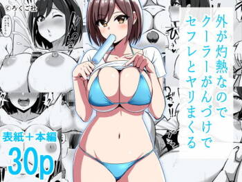 Soto ga Shakunetsi na Node Cool Ganzuke de SeFri to Yari Makuru cover