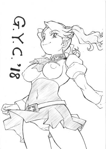 G.Y.C. '18 cover