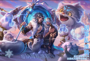 王者荣耀杂图 cover