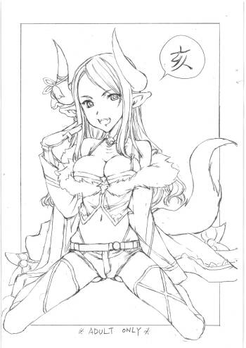 亥 cover