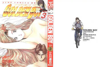 黄金小子3 cover