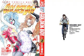 黄金小子2 cover