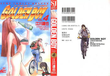 黄金小子4 cover