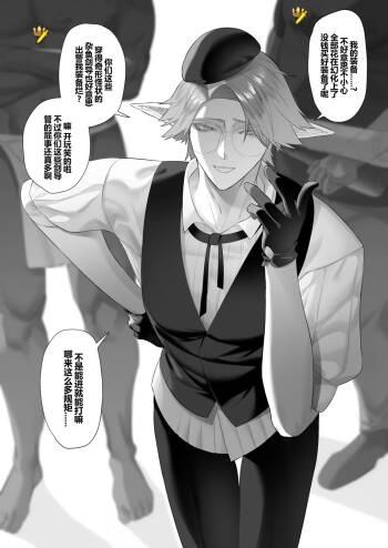 Punish the bratty brat with personality excretion magic cover