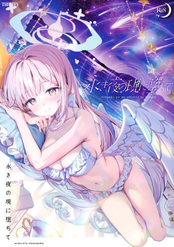 Nagaki Yo no Utsutsu ni Ochite cover