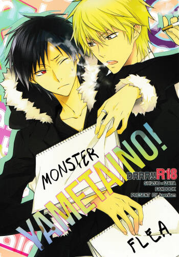 Yametaino -Durarara dj cover