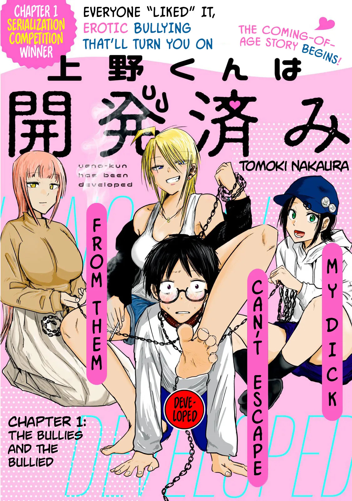 Ueno-kun wa Kaihatsu-zumi | Ueno-kun Has Been Developed Ch 1-47 page 1 full