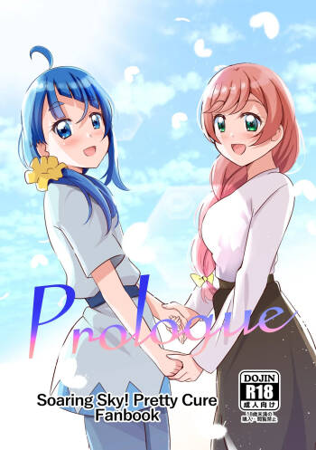 Precure cover