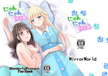 Precure cover