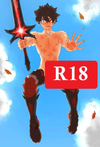 尊厳を賭けて戦う！ ロードナイト vs. アイテム職人 cover