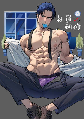 Shain Kenshuu 2 cover