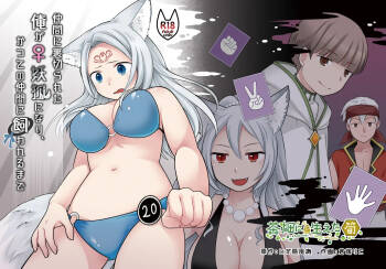 Nakama ni Uragirareta Ore ga Mesu Youko ni Nari, Katsute no Nakama ni Kawareru made cover