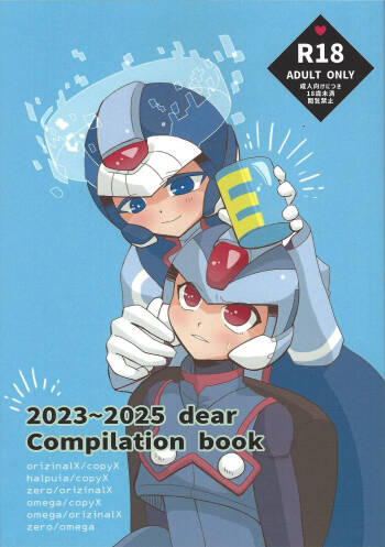 2023~2025 dear Compilation book cover