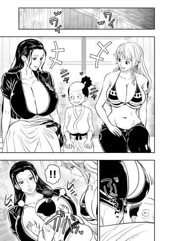 Request Itadaita Mono desu cover