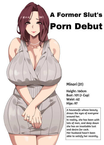 Busty Wives Adulterous Mating Record cover