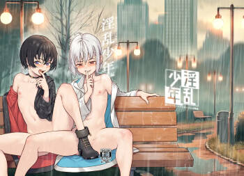 Inran Shounen Gaiden -Ame to Shounen no Omoide Hanasu- | Boywhore Sidestory -Recollection of a Rainswept Rendezvous- cover