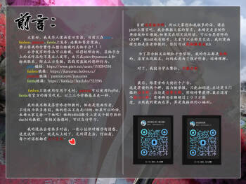对魔忍亚丝娜01 cover
