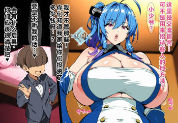 交流宿舍是公子哥的炮房：圣路易斯篇   个人机翻 cover