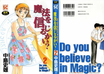 Mahou o Shinjirukai? 2 cover