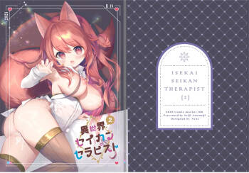 Isekai Seikan Therapist 2 cover