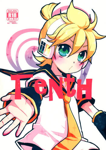 Tenth cover