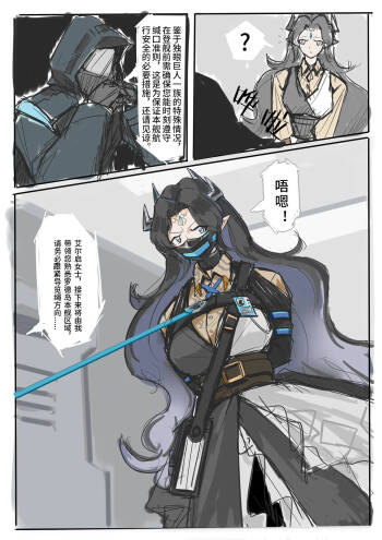 必要措施 1-2 x 装备测试 cover