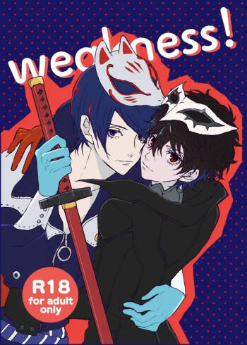 weakness! cover