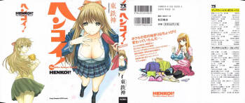 Henkoi ! cover