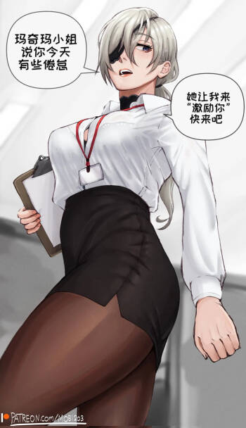 Makima’s task to Quanxi’s  Get the workers motivated  【变态基米汉化组】 cover